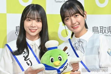 日向坂46山口陽世＆平尾帆夏、とっとりふるさと大使就任 “初仕事”に緊張「ホッとしています」 画像