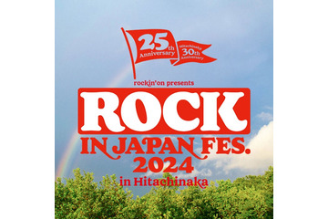 ひたちなか「ロッキン」タイムテーブル発表【ROCK IN JAPAN FESTIVAL 2024 in HITACHINAKA】 画像