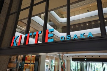 大阪に日本の“いいもの”集まる商業施設「KITTE大阪」開業　アンテナショップや飲食など114店舗 画像