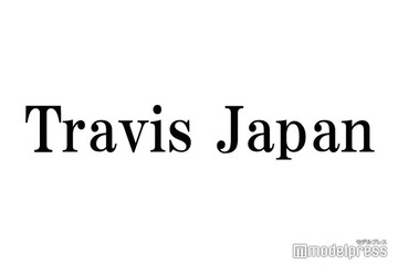 Travis Japan、サプライズで「ラヴィット！」全員出演 宮近海斗念願の生パフォーマンスに「朝から最高」「ちゃか良かったね」と反響 画像