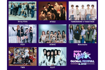 「MUSIC BANK」日本公演2DAYS開催決定 NewJeans・Stray Kidsら第1弾アーティスト解禁【2024 MUSIC BANK GLOBAL FESTIVAL in JAPAN】 画像
