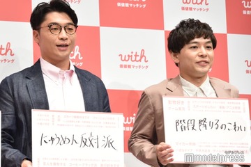 さや香・新山、妻に“ブチギレた”出来事明かす 熱弁に「小さなデモが起きています」 画像