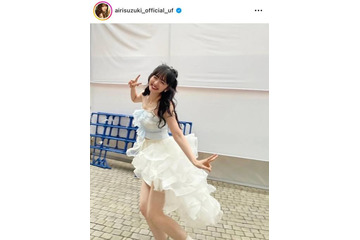 鈴木愛理、ほっそり美脚が際立つふわふわ衣装SHOTに反響「ビジュ良すぎる！」「ほんとに衣装が優勝」 画像