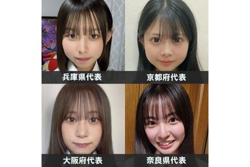 「女子高生ミスコン2024」関西エリアの代表者が決定【日本一かわいい高校生／SNS審査結果】 画像