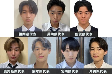 「男子高生ミスターコン2024」九州・沖縄エリアの代表者が決定【日本一のイケメン高校生／SNS審査結果】 画像