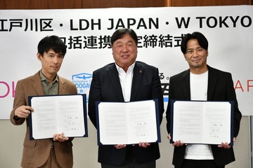 EXILE HIRO、江戸川区をダンスの聖地へ LDH×「TGC」W TOKYO×江戸川区が連携協定締結 画像