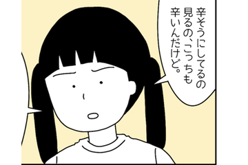 学校に行けなくなった息子に「いい加減行ってよ！こっちも辛い」妹から厳しい言葉が…すると母は？ 画像