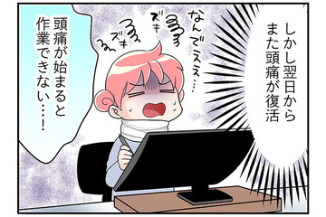 「仕事できない！」この肩の激痛、更年期なの？46歳マンガ家を襲った悲劇　マンガ100人の更年期#121 画像