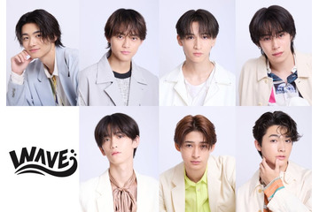 中山翔貴・植野花道ら若手俳優ユニット「WAVE」結成発表 ワタナベエンターテインメント先輩・瀬戸康史＆山田裕貴がエール 画像