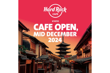 京都に「ハードロックカフェ」レストランが2024年12月オープン 画像