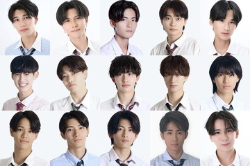 「男子高生ミスターコン2024」ファイナリスト15人出揃う“日本一のイケメン高校生”は誰の手に？ 画像