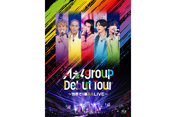 Aぇ! group、デビューツアー映像化決定 大阪城ホール公演の全34曲収録【Aぇ! group Debut Tour ～世界で1番AぇLIVE～】 画像