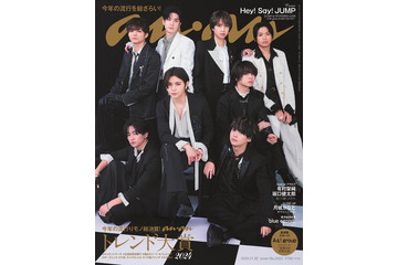 Hey! Say! JUMP「anan」1年ぶり表紙で“17年目アイドルの貫禄・実績”見せる 現在地＆未来への本音も 画像