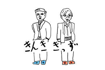 KinKi Kids、コンサートツアー決定 東京・大阪で計4公演開催【KinKi Kids Concert 2024-2025 DOMOTO】 画像