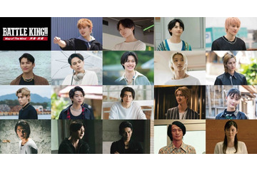西山潤・簡秀吉ら「BATTLE KING！！」新キャスト解禁 主題歌は主演ONE N’ ONLY 画像