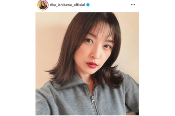 石川梨華、髪をバッサリカット！NEWボブヘアに絶賛の声「モー娘。時代思い出します」「美しすぎるママ」 画像