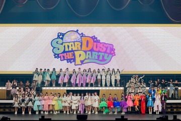 エビ中・とき宣ら“スタダ女性アイドル”96人集結 MBTIメドレー＆撮影可能タイムも【STARDUST THE PARTY 2024】 画像