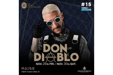 DJドン・ディアブロ、来日決定 銀座「RAISE」3周年イベント開催 画像