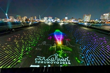 横浜で幻想的なイルミネーション「ヨルノヨ2024」光のスペクタクルショーなど冬だけの輝き溢れる 画像
