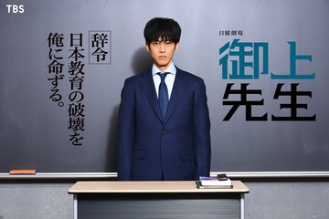 松坂桃李、日曜劇場初主演決定 “官僚教師”役で逆転教育再生ストーリー【御上先生】 画像