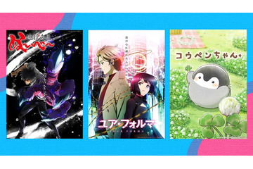 テレ朝、水曜よる新アニメ枠「IMAnimation W」始動「ユア・フォルマ」「地獄先生ぬ～べ～」放送決定 画像