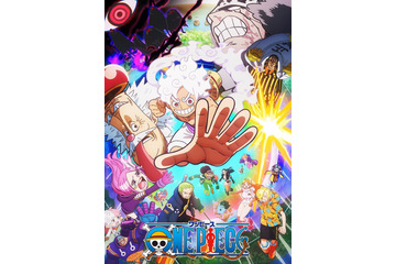 アニメ「ONE PIECE」新放送枠発表 日曜よる11時15分～全国ネットで放送決定 画像