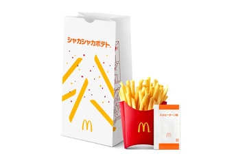 マクドナルド、史上初「シャカシャカポテト ハッピーターン味」12月30日登場 甘じょっぱいやみつきの味再現 画像