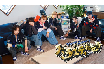 アマプラ2025年1月新着コンテンツ発表 Travis Japan新冠番組・「すずめの戸締まり」「今日から俺は！！劇場版」など 画像