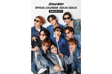 Snow Man、オフィシャルカレンダー発売決定 全160ページ完全撮り下ろし 画像