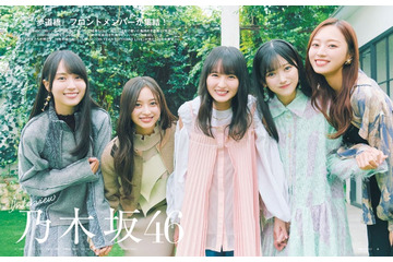 乃木坂46梅澤美波・遠藤さくら・井上和らフロント5人の展望 それぞれの立ち位置への思いとは 画像
