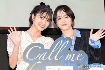 尾碕真花＆工藤美桜、互いのあだ名は「シーフード姫」「ふわふわ軸」理由明かす【コールミー・バイ・ノーネーム】 画像