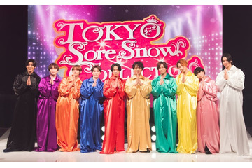 「それスノ」Snow Man＆及川光博“おうちデートコーデ”で対決 渡辺翔太の予想外ステージとは 画像