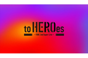 「TOBE」東京＆大阪でドーム公演決定 三宅健・北山宏光・Number_iら総出演【to HEROes 〜TOBE 2nd Super Live〜】 画像