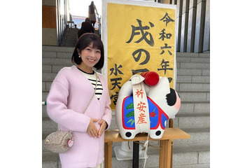 小尾渚沙アナ、第1子妊娠を報告 ふっくらお腹も披露 画像