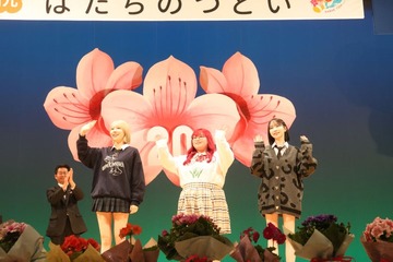 くれいじーまぐねっと、新成人600人にメッセージ「鯖江市はたちのつどい」サプライズ登場 画像