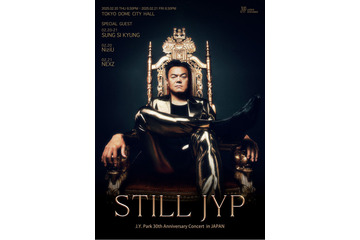 J.Y. Park来日公演ゲスト発表 ソン・シギョン、NiziU、NEXZが出演 画像