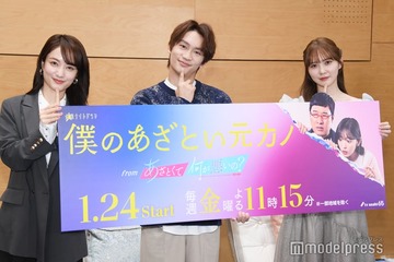 なにわ男子・藤原丈一郎「あの3ヶ月は忘れられない」濃密な経験語る 加藤史帆は日向坂46メンバーから“忘れられない一言”【僕のあざとい元カノ from あざとくて何が悪いの？】 画像