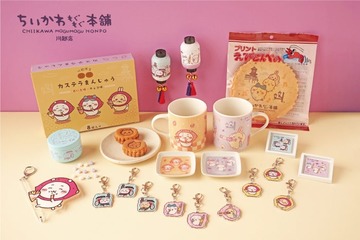 川越にちいかわのグッズショップ「ちいかわもぐもぐ本舗」さつまいも衣装マスコットや土産菓子など 画像