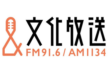 文化放送「超！A&G+」3月末でサービス終了 アニメ・ゲーム・声優コンテンツで人気集める 画像