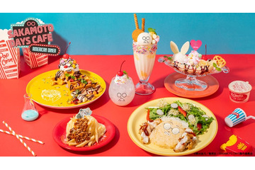 「SAKAMOTO DAYS」カフェ、東京・大阪で初開催 坂本や南雲らイメージのフードやキャラ色ドリンクなど 画像