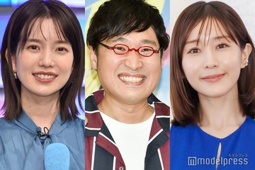 田中みな実・弘中綾香・南キャン山里亮太「あざとくて」3人がプライベートで集結「メガネ無しの山ちゃん新鮮」「ポーズ可愛すぎ」の声 画像