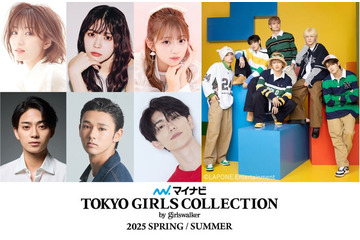 DXTEEN＆辻ちゃん長女・希空（のあ）ら「TGC2025 S／S」第4弾出演者解禁 画像