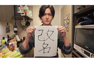 料理研究家リュウジ氏「改名させていただく事に」理由も説明「世間の声もあり」 画像
