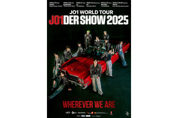 JO1初ワールドツアー、ニューヨークでの追加公演決定 ロサンゼルス公演も即完売 画像