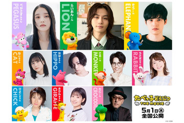Travis Japan松田元太、映画「たべっ子どうぶつ」でアニメ声優初主演 水上恒司・高石あかりらキャスト10人解禁 画像