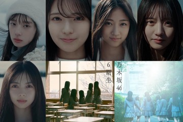 乃木坂46新メンバー 6期生、春組（前半）5人発表終える 5日連続でトレンド入りの反響 画像