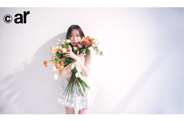 指原莉乃「ar」人気連載が最終回 7年間での心残り明かす「密かな夢だった」 画像