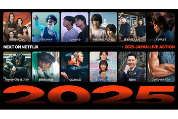Netflix、2025年新作ラインナップ一挙発表 「今際の国のアリス」シーズン3・「10DANCE」など配信月決定 画像
