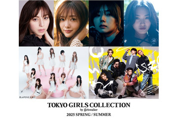 中条あやみ・櫻坂46メンバーら「TGC2025 S／S」出演者第6弾解禁 ME:I・WATWINGがメインアーティストに決定 画像