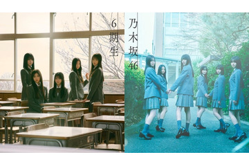 乃木坂46新メンバー6期生、踊るオープニングムービー公開 初お披露目イベントも開催決定 画像